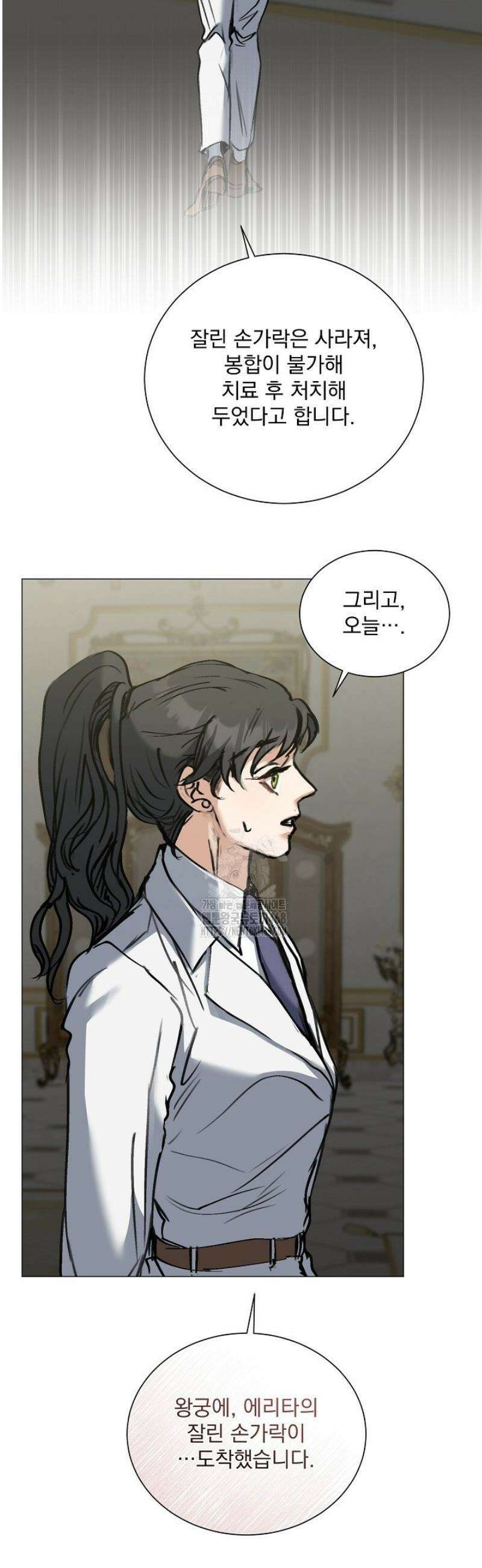 미친 공작에게 납치당했다 89화 27