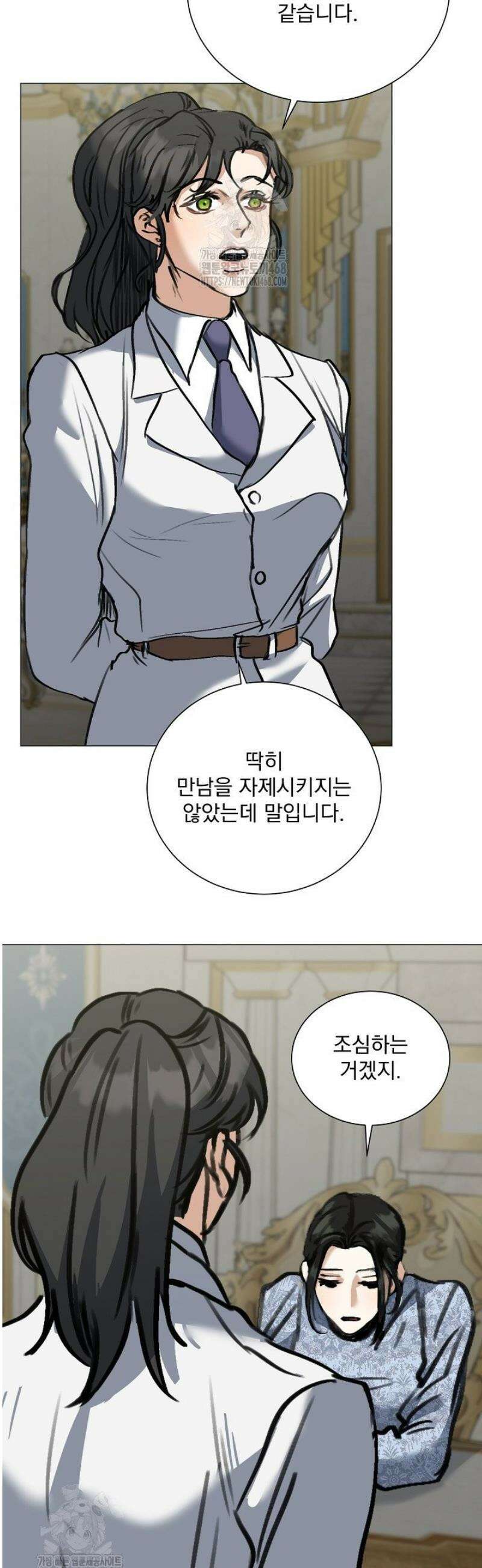 미친 공작에게 납치당했다 89화 30