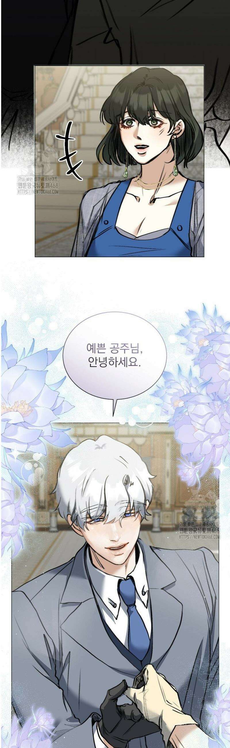 미친 공작에게 납치당했다 89화 35
