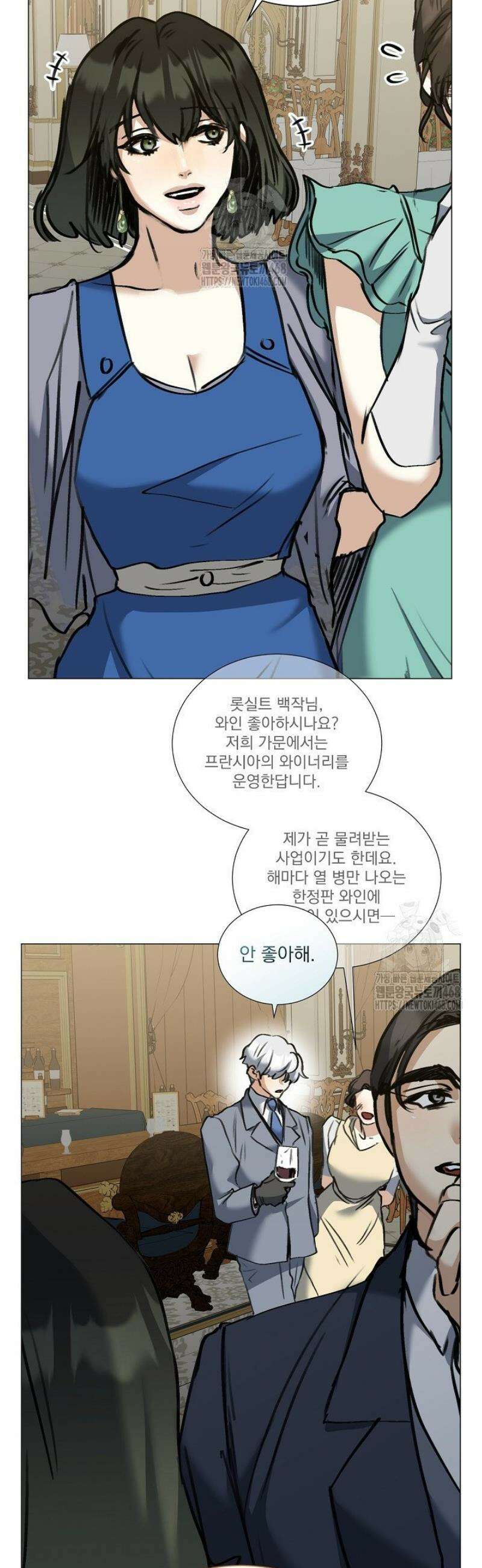 미친 공작에게 납치당했다 89화 42