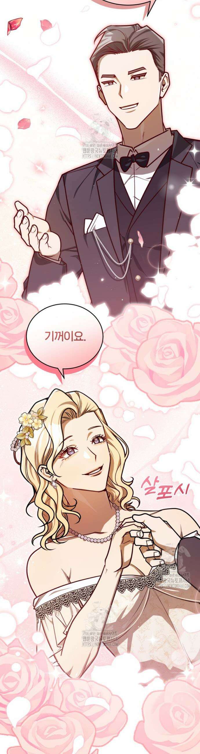 조선왕자가 미국갔다 안 돌아옴 49화(시즌1 마지막 화) 33