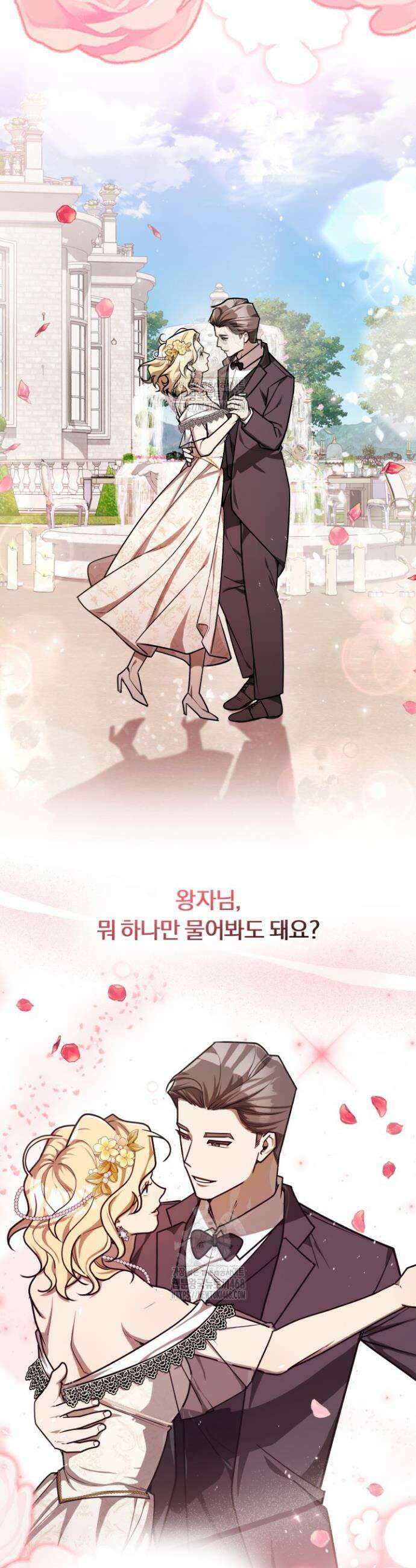 조선왕자가 미국갔다 안 돌아옴 49화(시즌1 마지막 화) 34