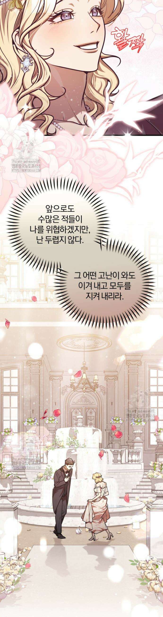 조선왕자가 미국갔다 안 돌아옴 49화(시즌1 마지막 화) 42