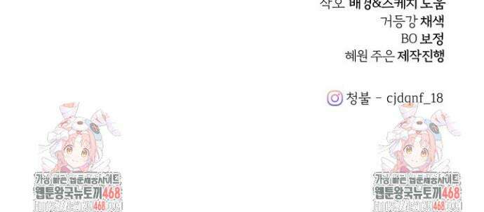 조선왕자가 미국갔다 안 돌아옴 49화(시즌1 마지막 화) 44