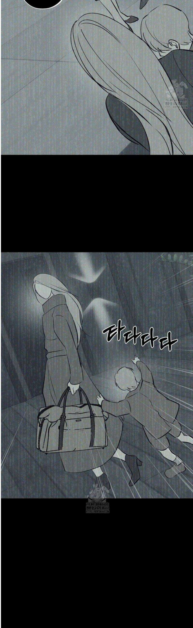 리스키 바이스 51화 7
