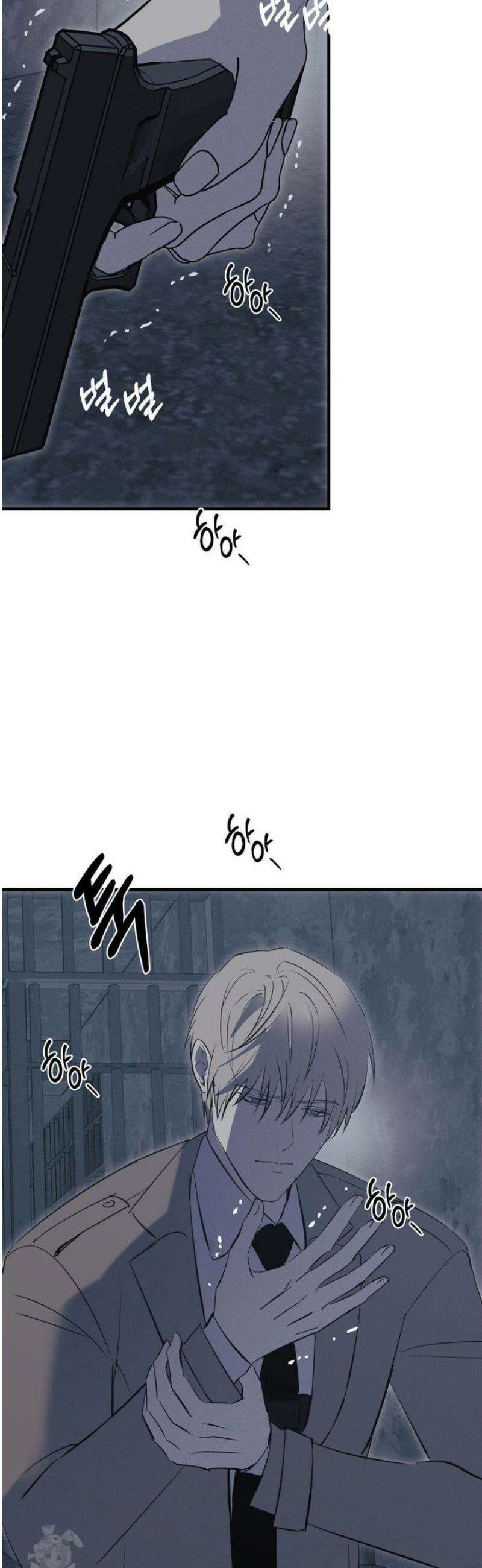 리스키 바이스 51화 16