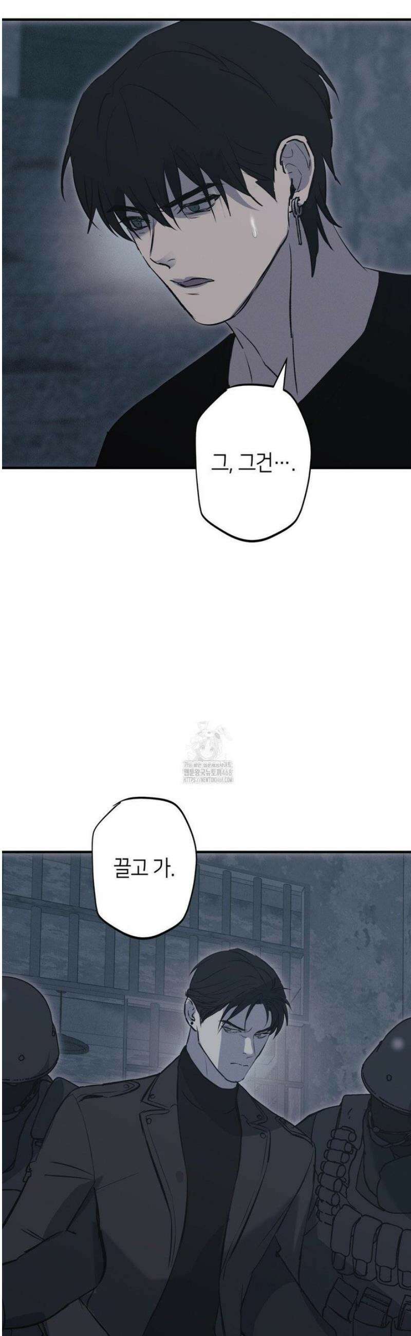 리스키 바이스 51화 38