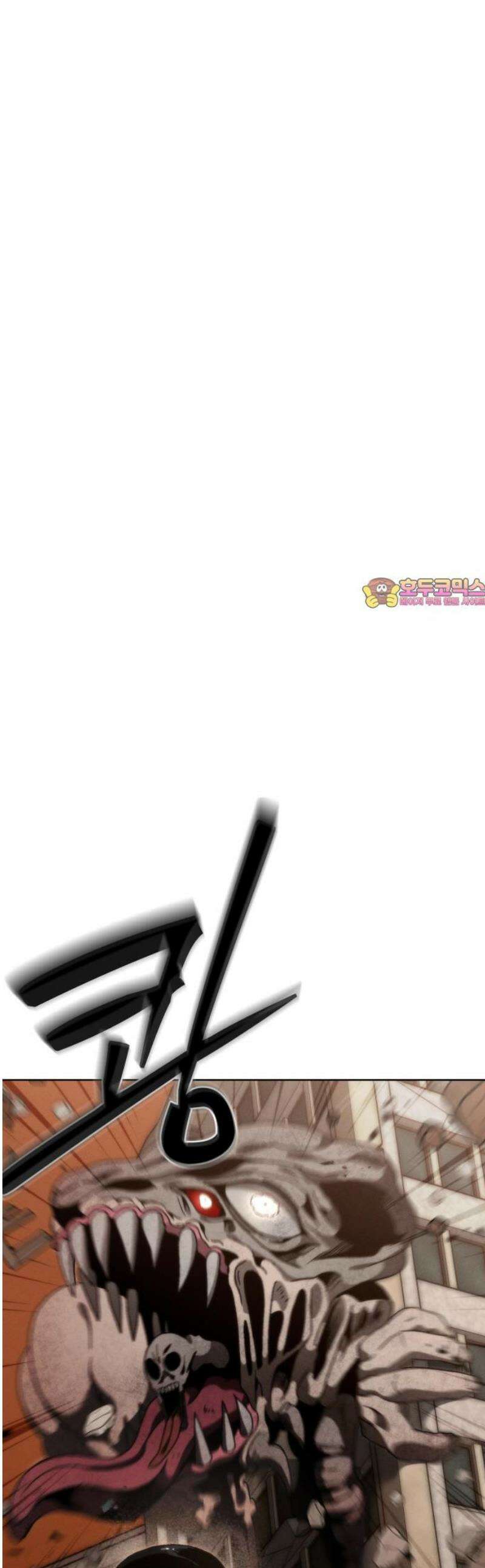 프로젝트 마르스 23화 1
