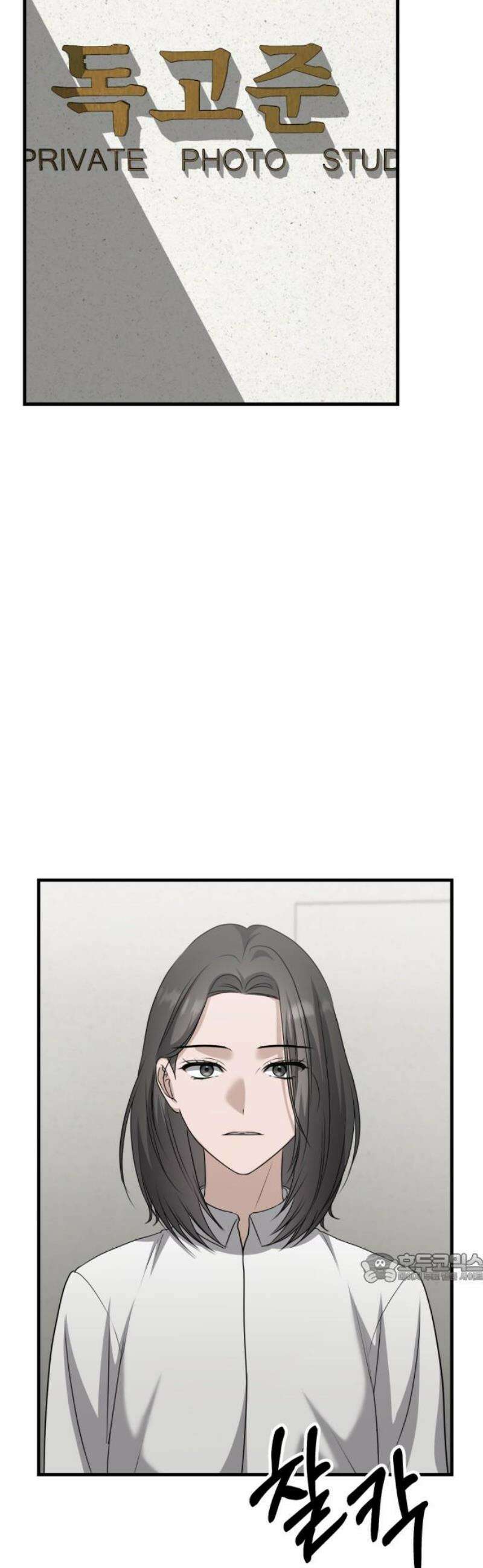 딸들 17화: 미정vs이나 2