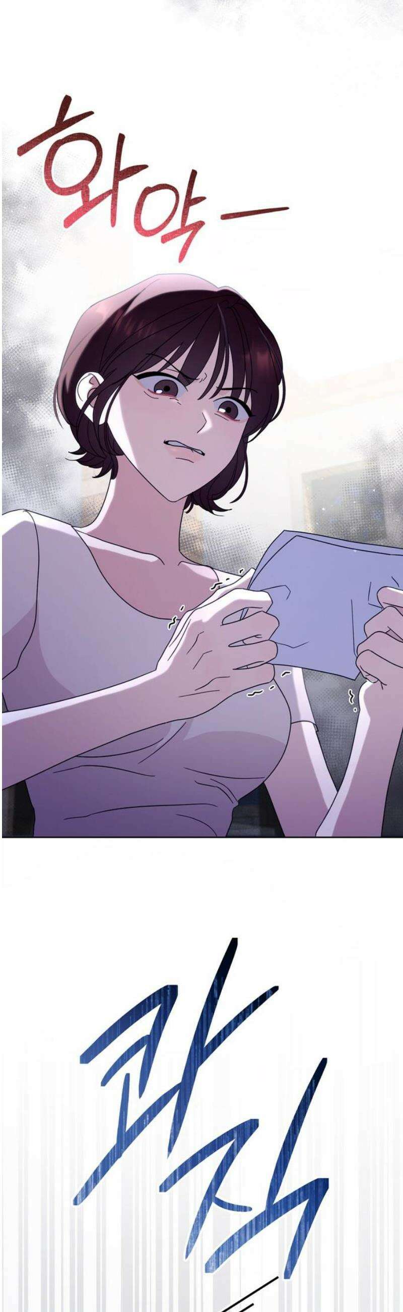 돌아온 여름에게 15화 8