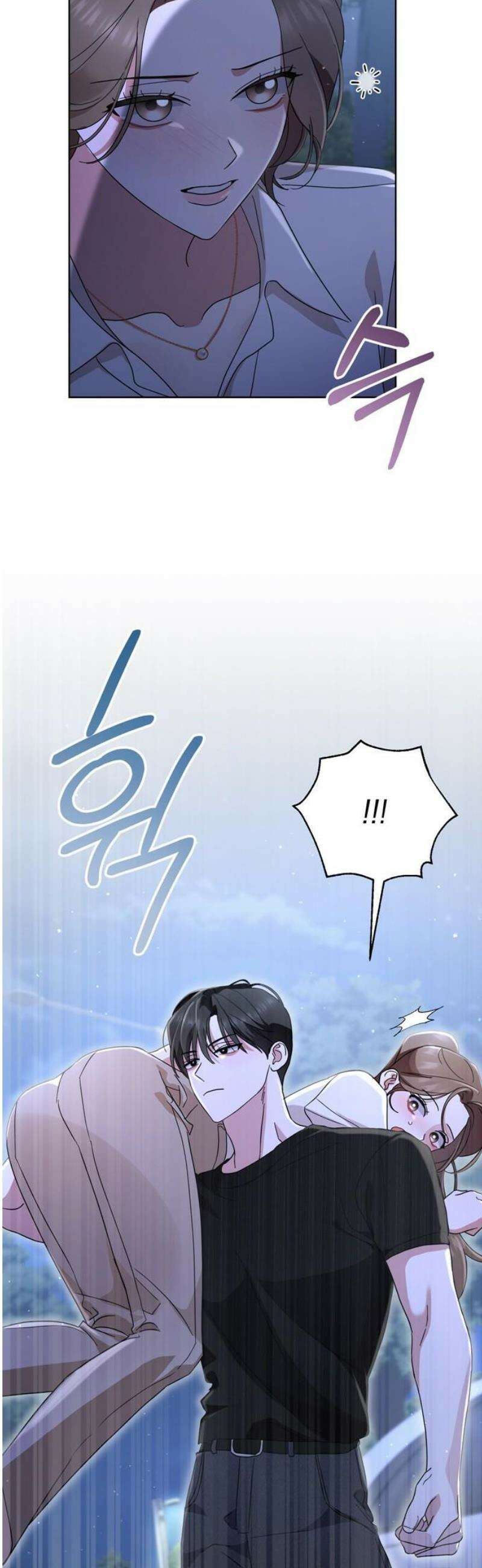 돌아온 여름에게 15화 14