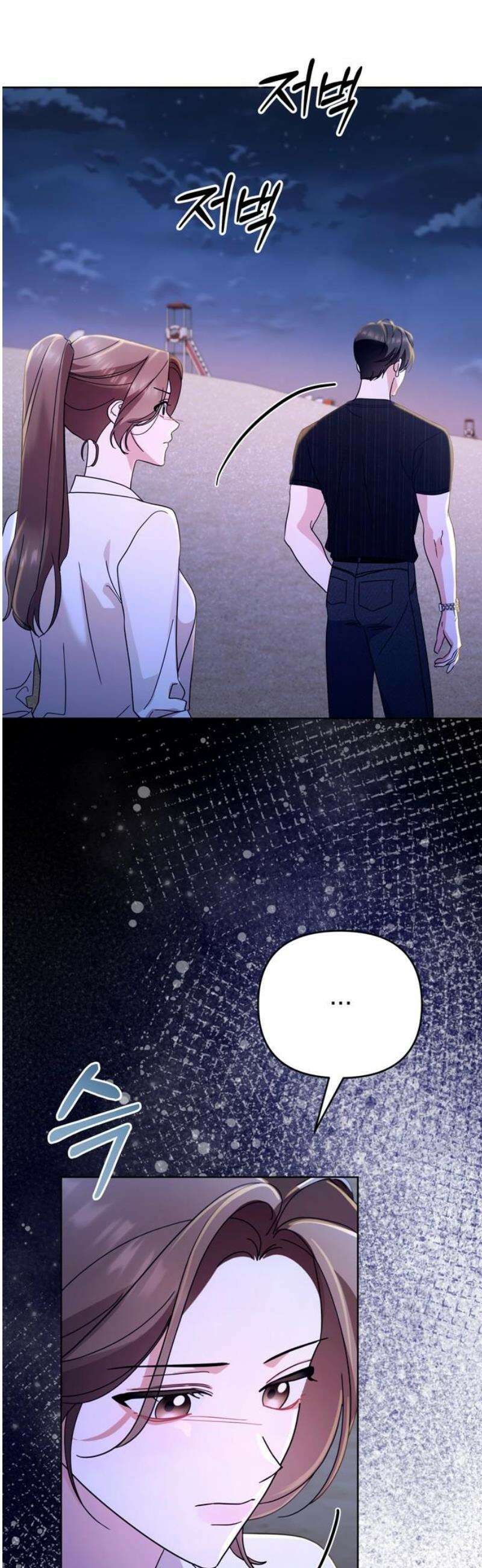 돌아온 여름에게 15화 55