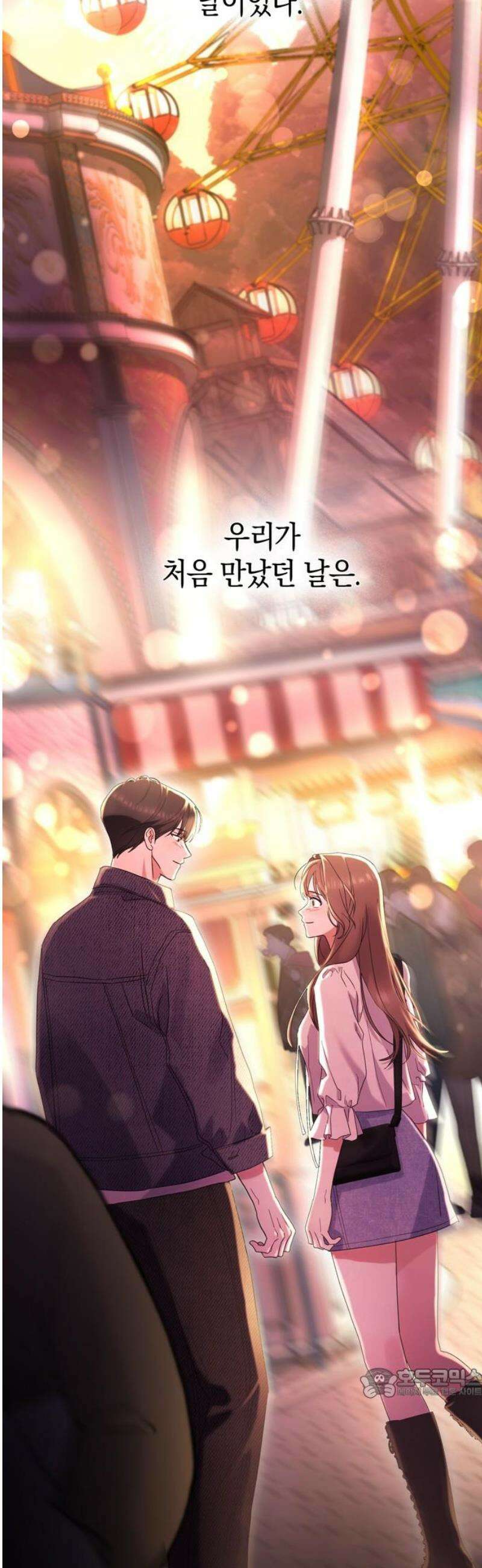 돌아온 여름에게 15화 64