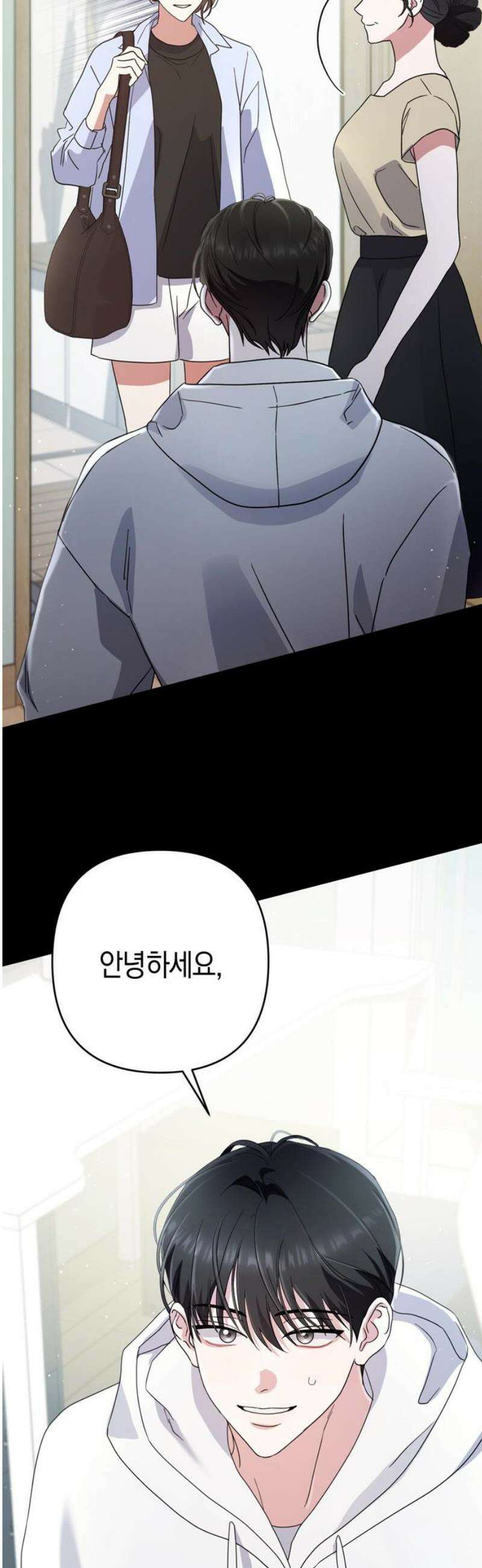돌아온 여름에게 15화 68
