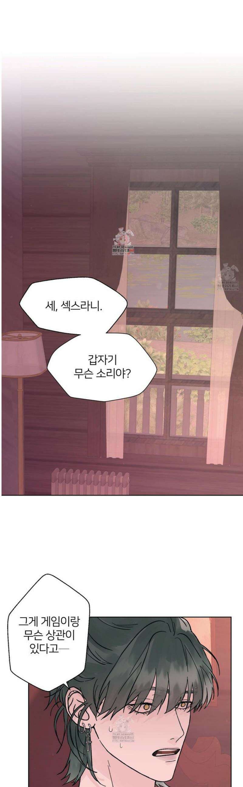드레드풀 나잇 56화 1