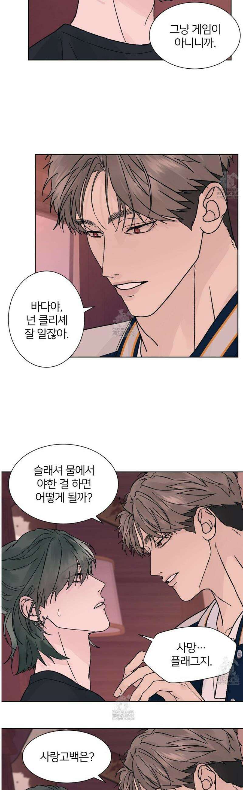 드레드풀 나잇 56화 2