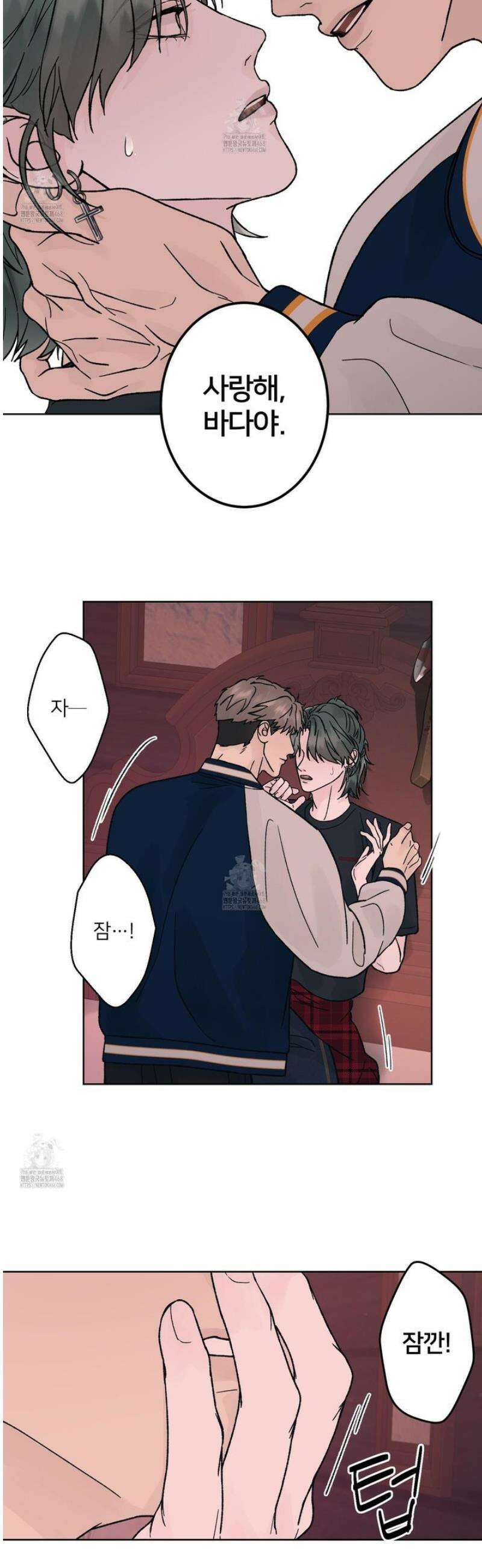 드레드풀 나잇 56화 4