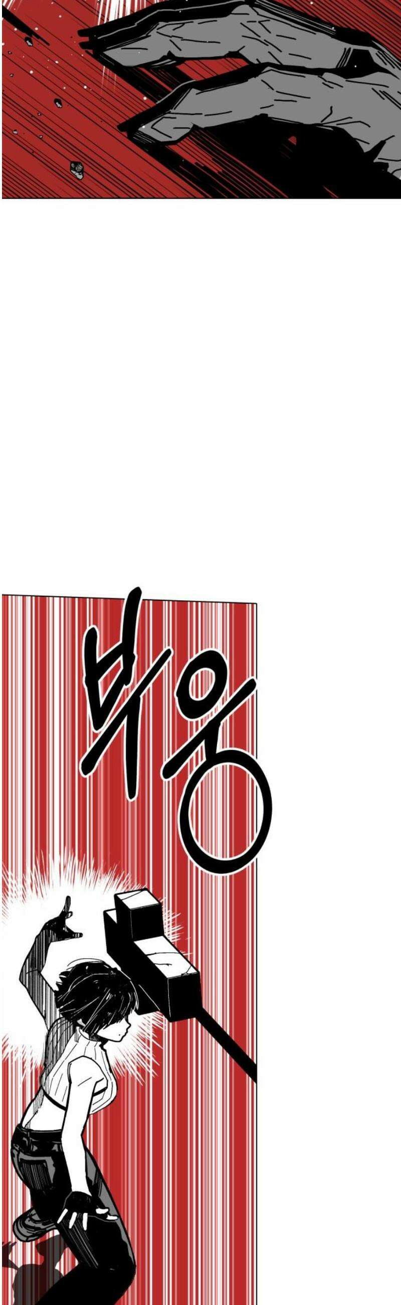 비터사이드 크렌베리스 ＃ 006． S랭크 해결사(5) 12