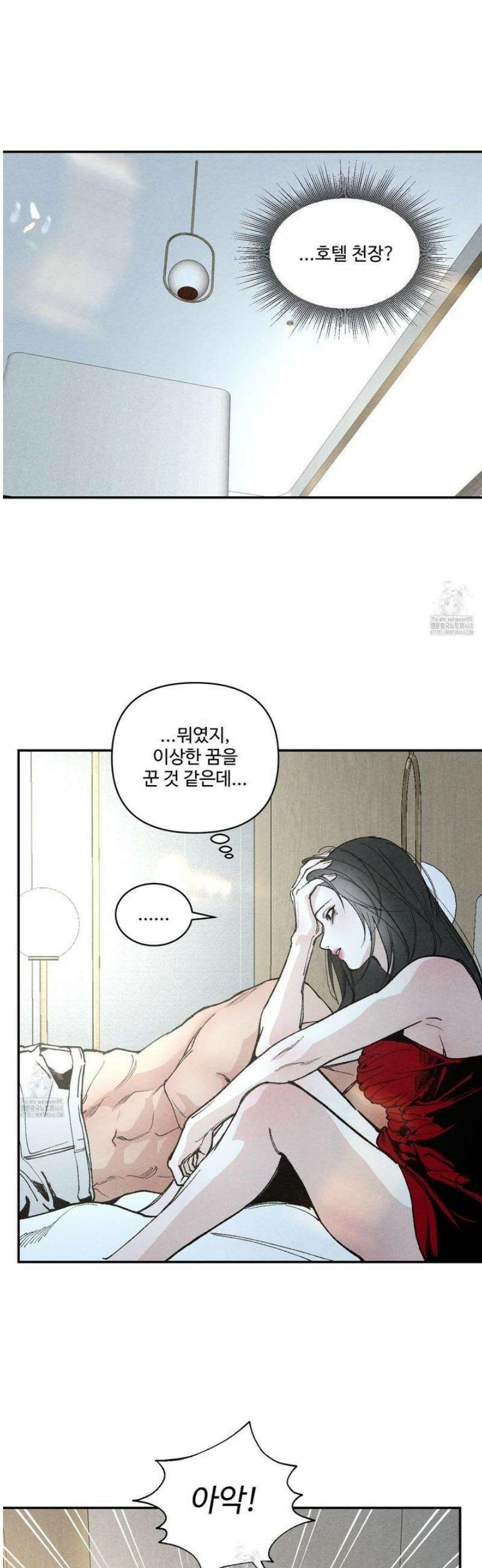 토이 대디(TOY DADDY) 1화 8