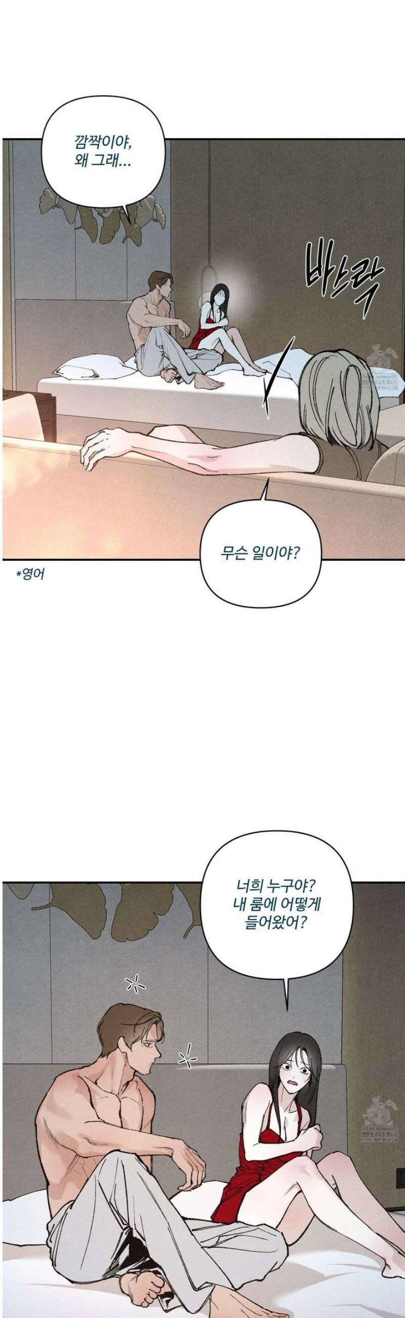 토이 대디(TOY DADDY) 1화 10
