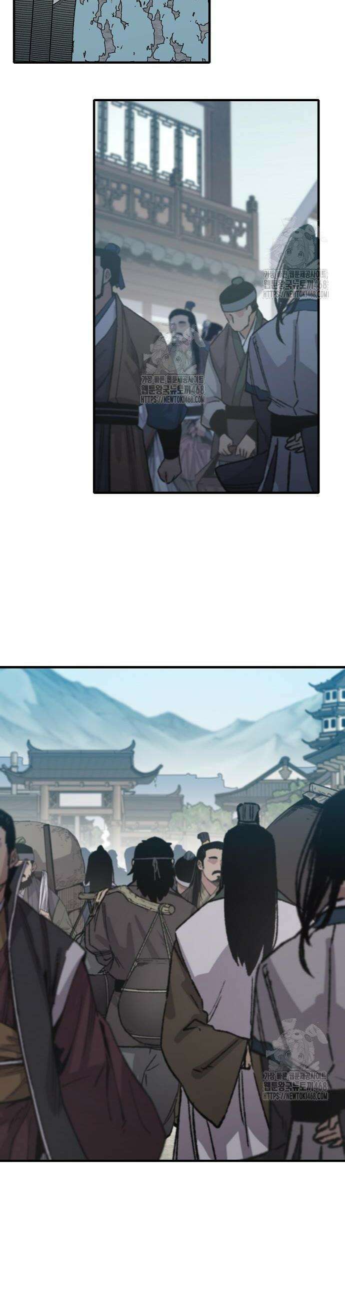 환생천마 88화 3