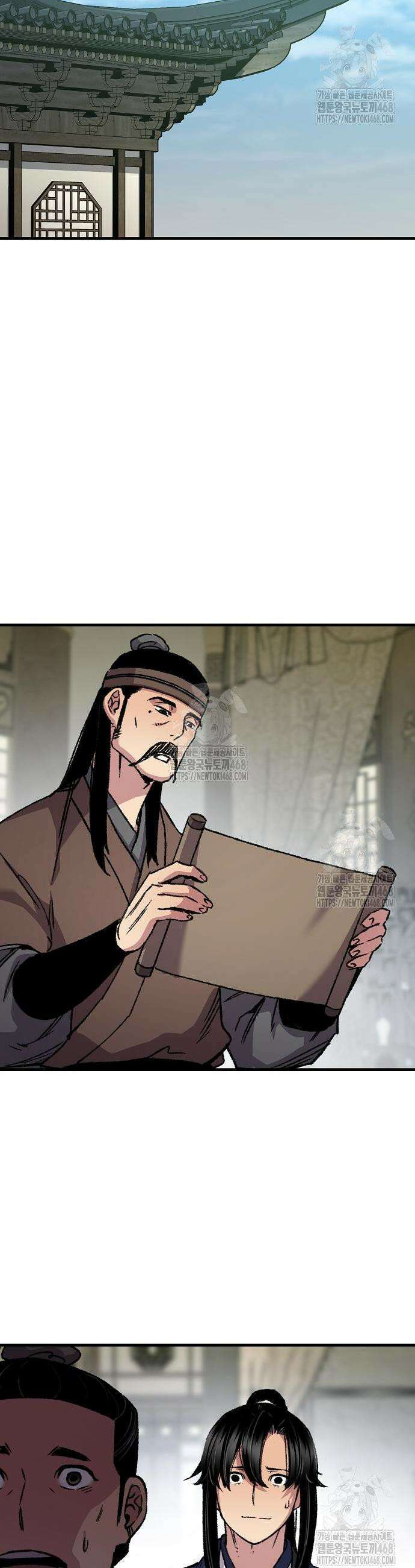 환생천마 88화 8