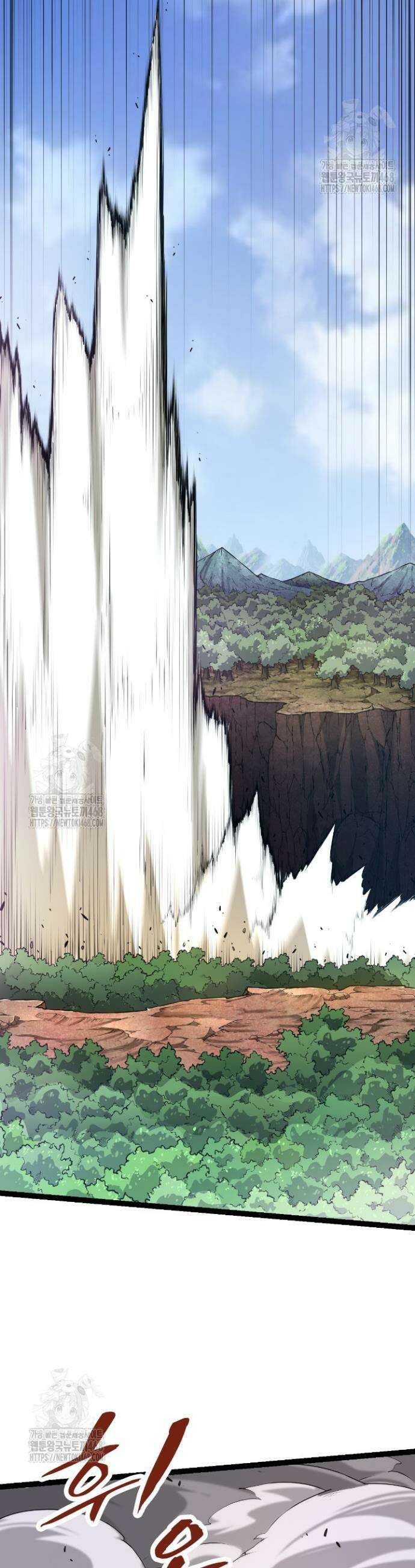 S급 나무로 레벨업 5화 5