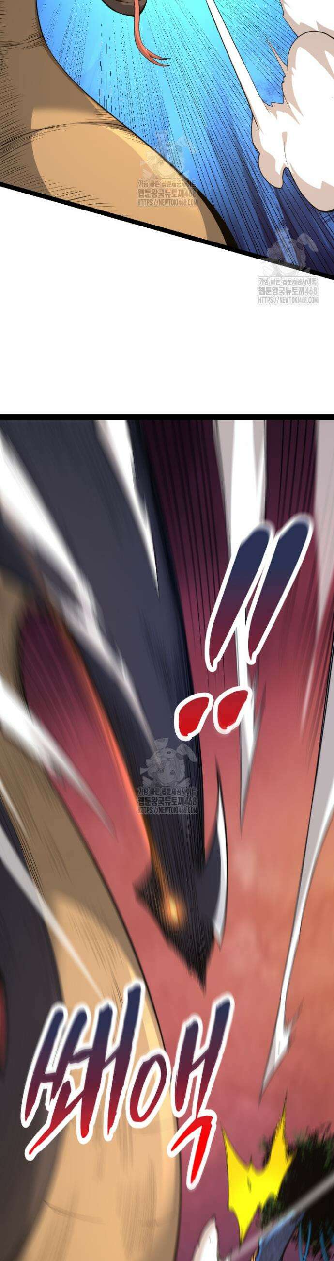 S급 나무로 레벨업 5화 15