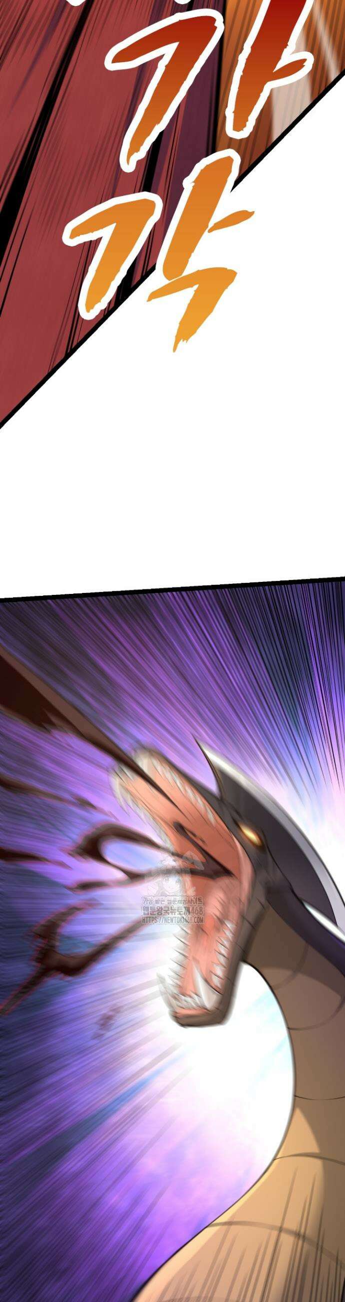 S급 나무로 레벨업 5화 27