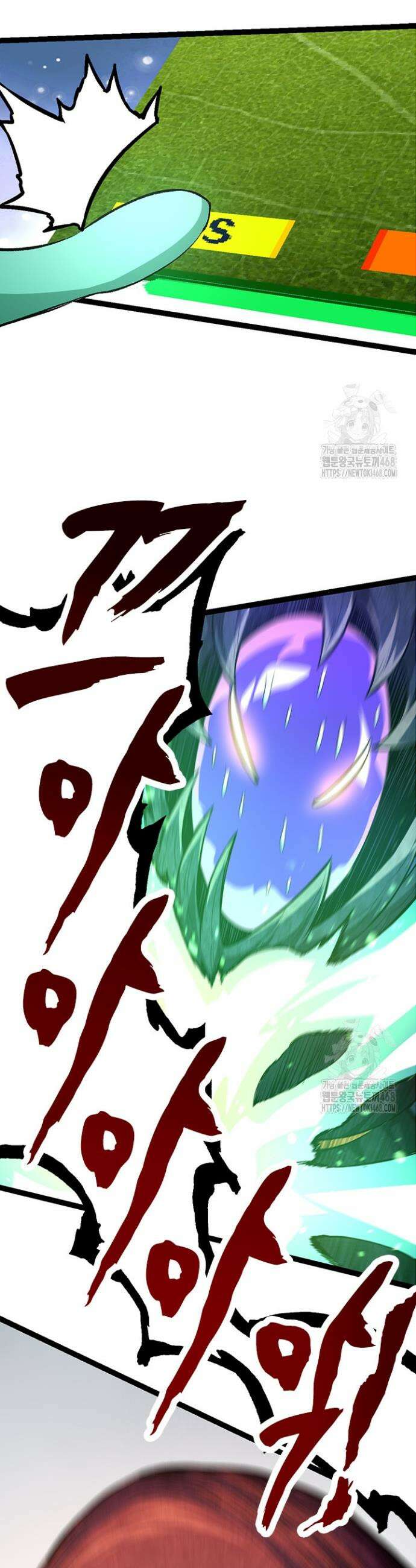 S급 나무로 레벨업 9화 27