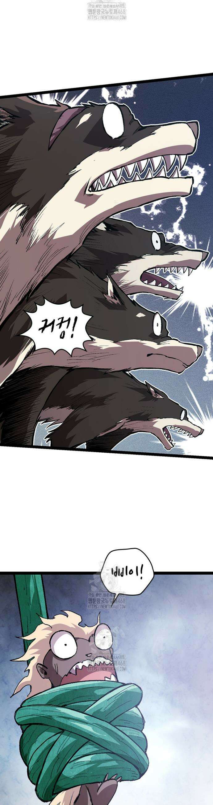 S급 나무로 레벨업 9화 31