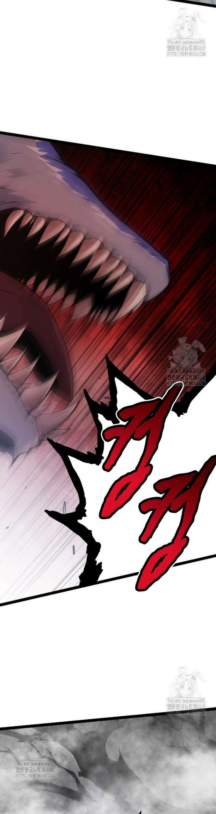 S급 나무로 레벨업 18화 7