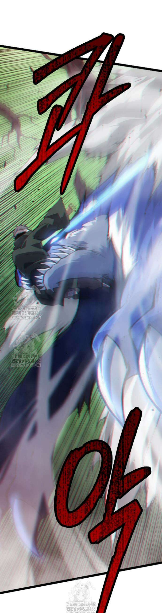 S급 나무로 레벨업 18화 11