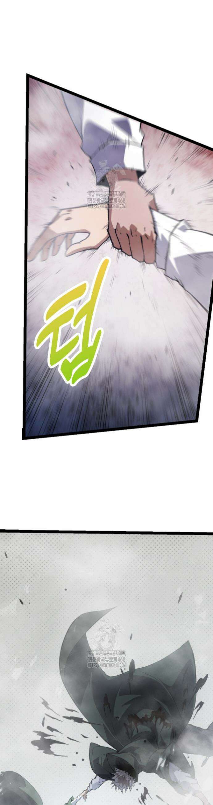 S급 나무로 레벨업 18화 20