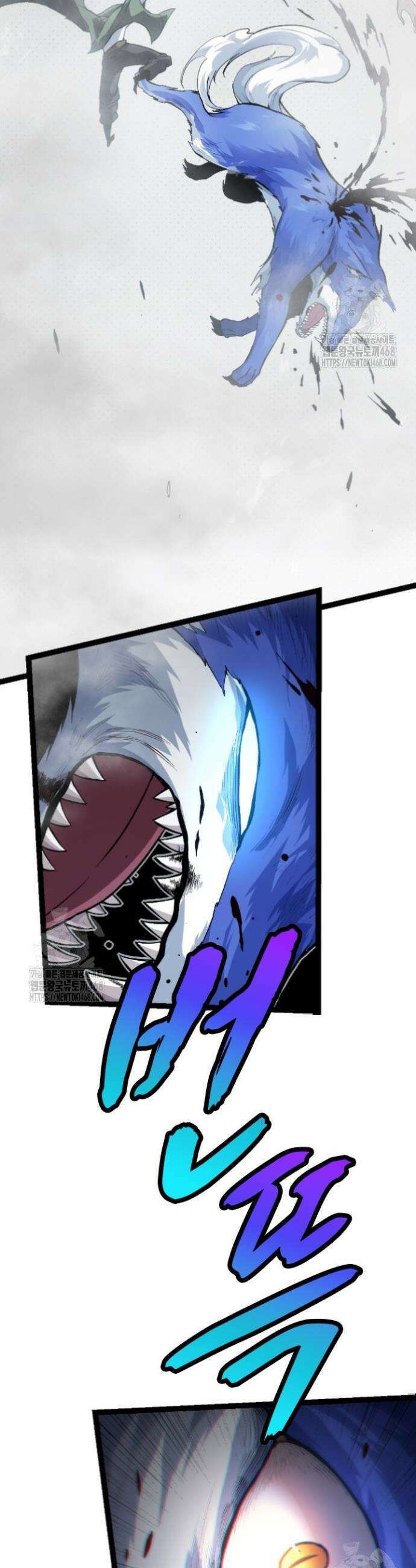 S급 나무로 레벨업 18화 21