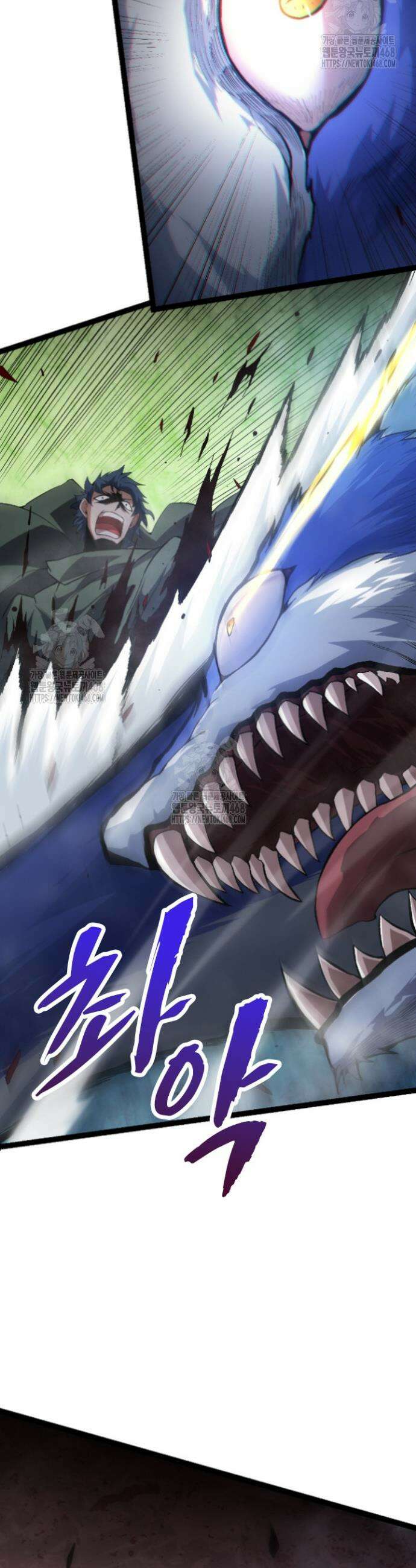 S급 나무로 레벨업 18화 22