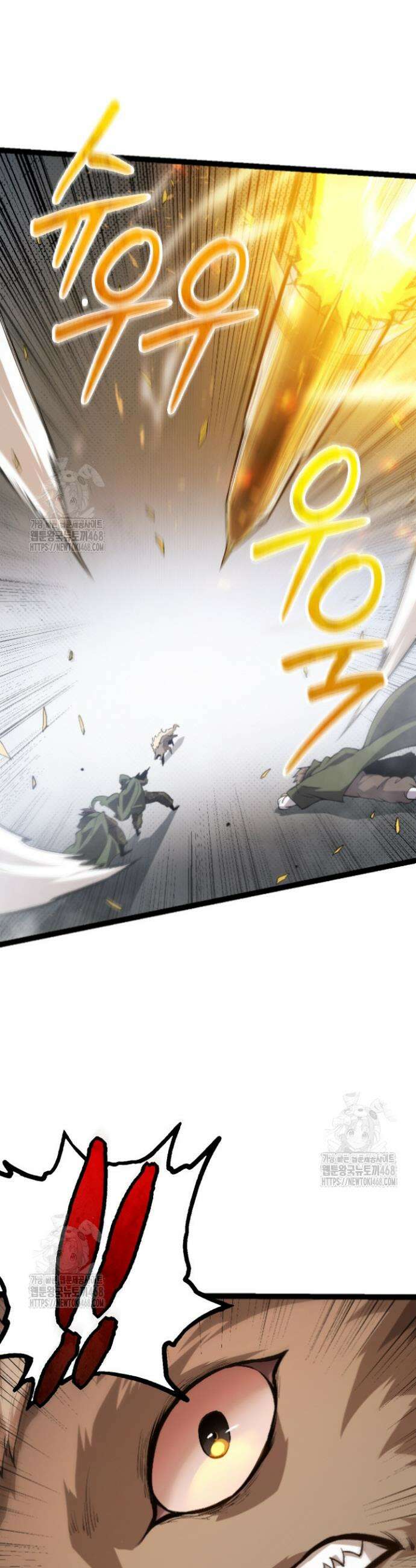 S급 나무로 레벨업 18화 31