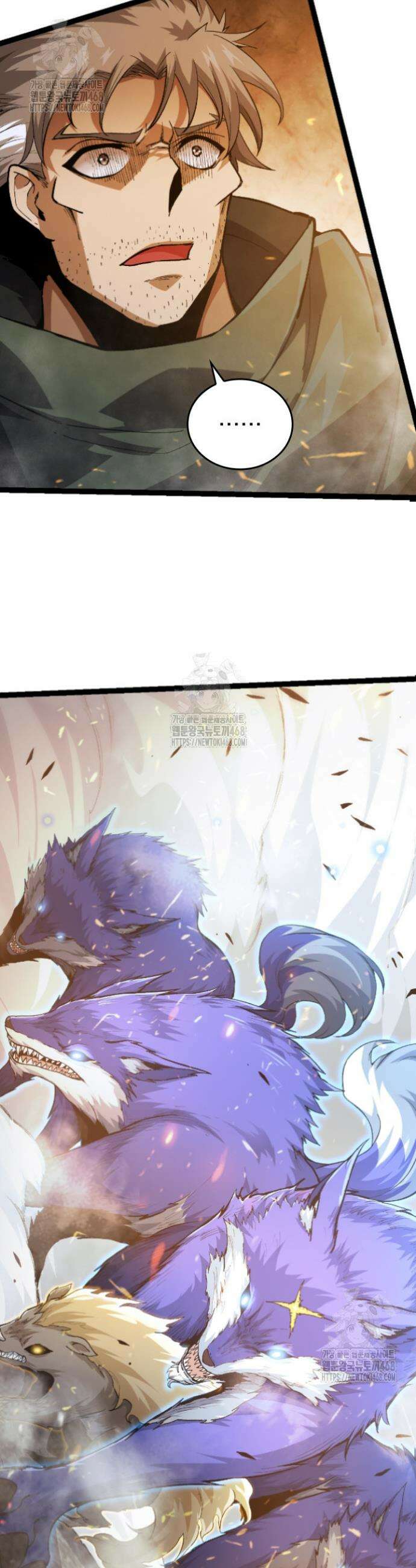 S급 나무로 레벨업 18화 35
