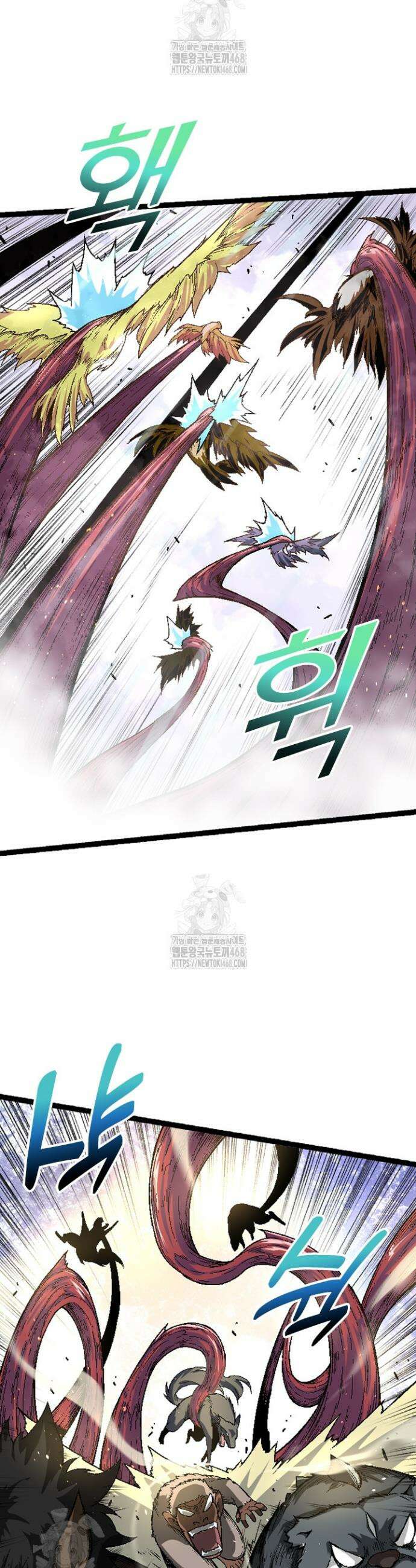 S급 나무로 레벨업 28화 2