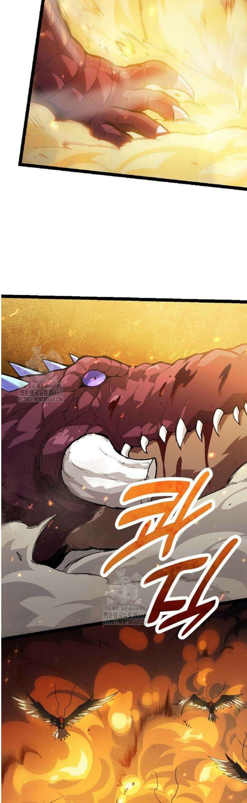 S급 나무로 레벨업 38화 16