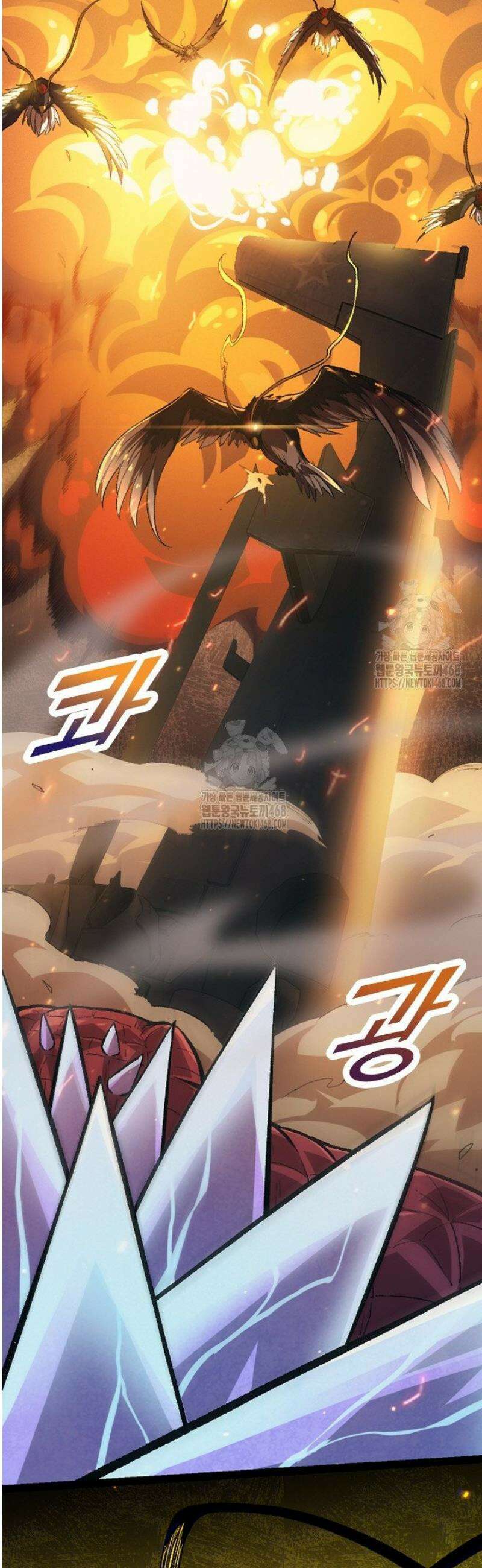 S급 나무로 레벨업 38화 17