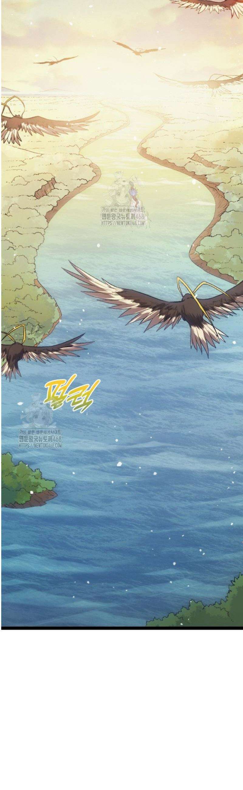 S급 나무로 레벨업 38화 24