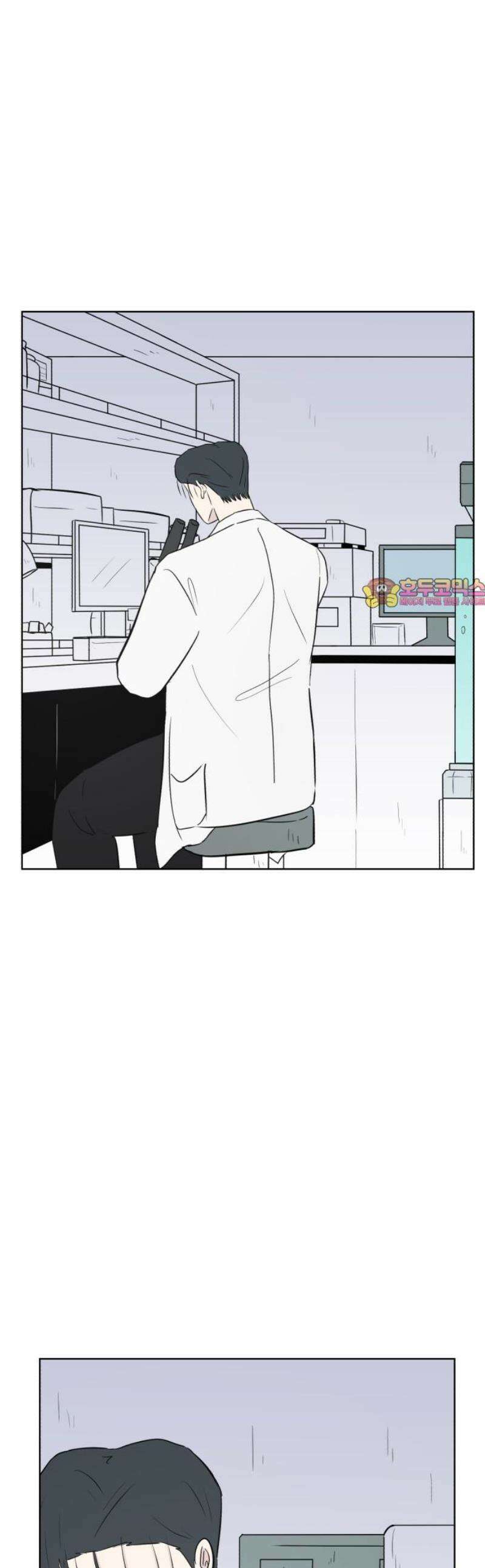 문어숙희숙회 68화 1