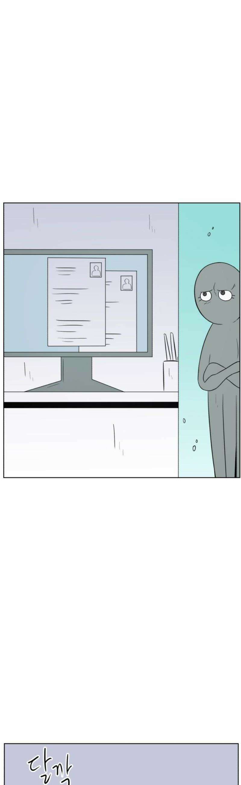 문어숙희숙회 68화 3