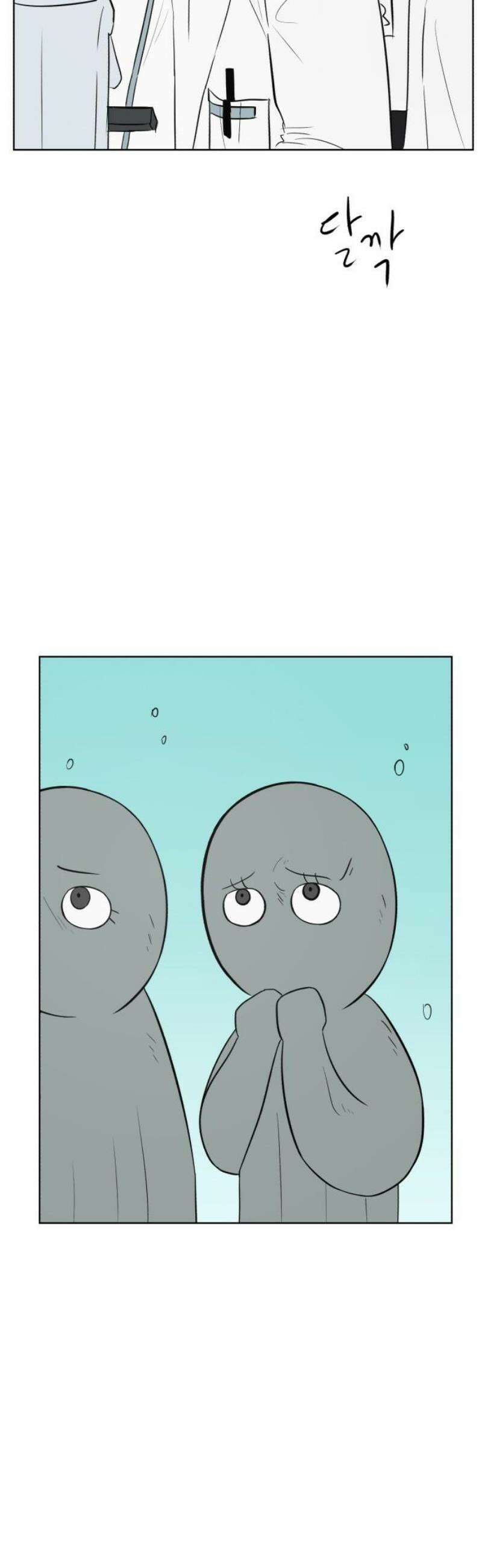 문어숙희숙회 68화 5