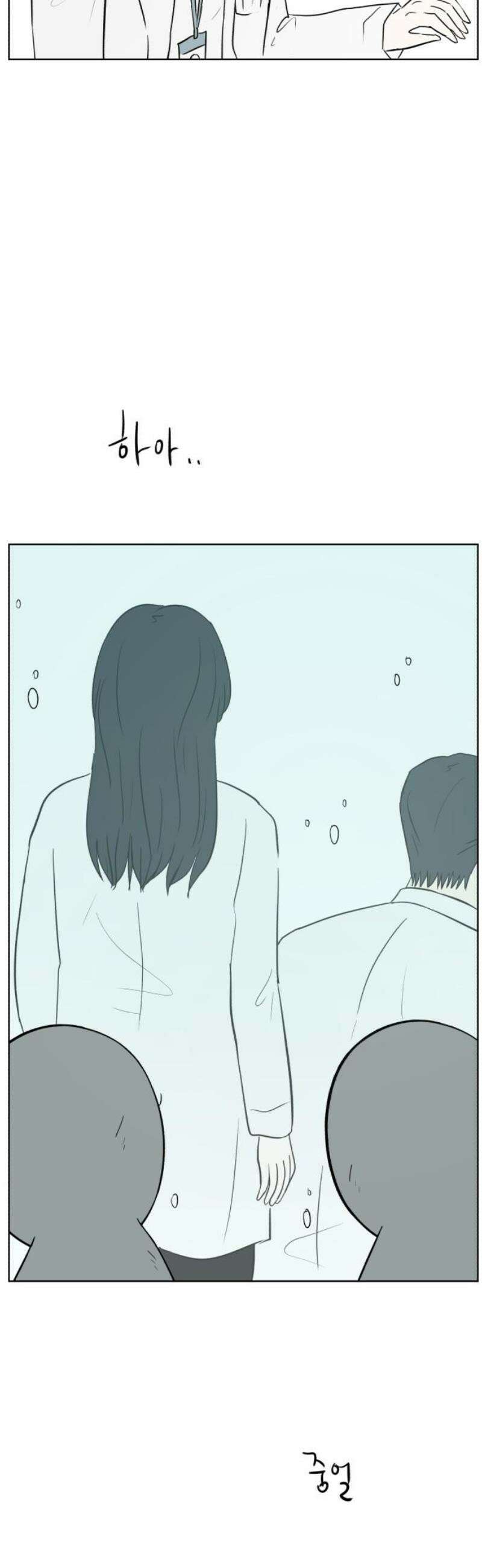 문어숙희숙회 68화 8
