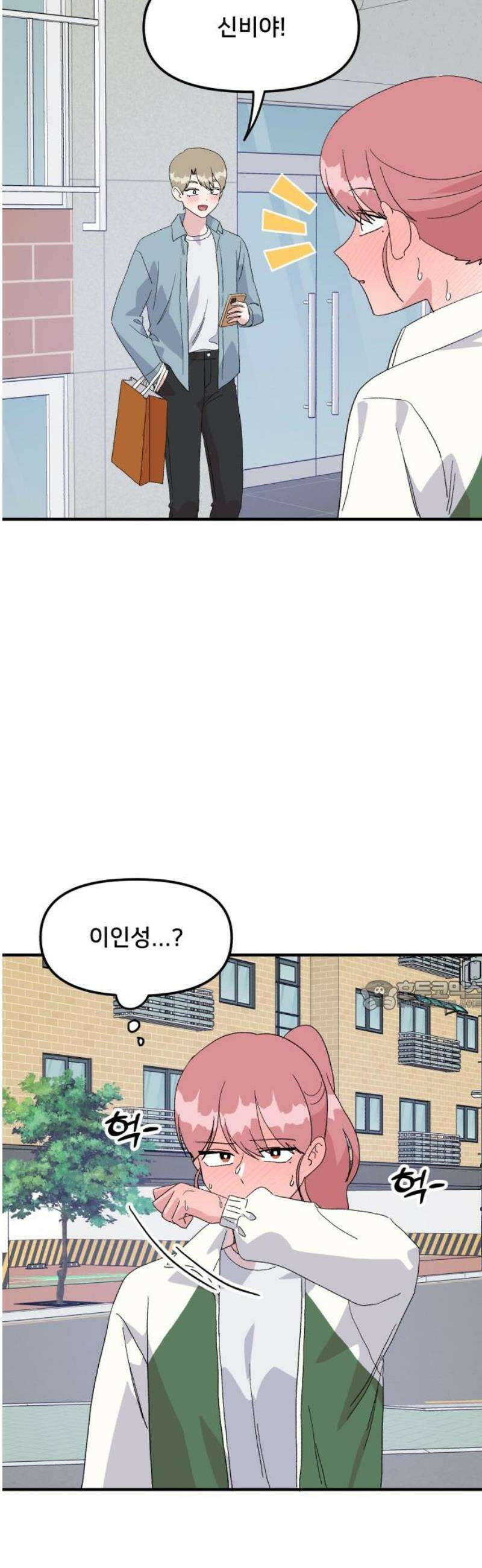 헬스x로맨스 76화 30