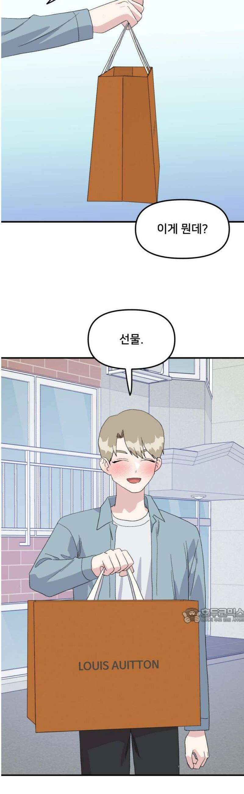헬스x로맨스 76화 32