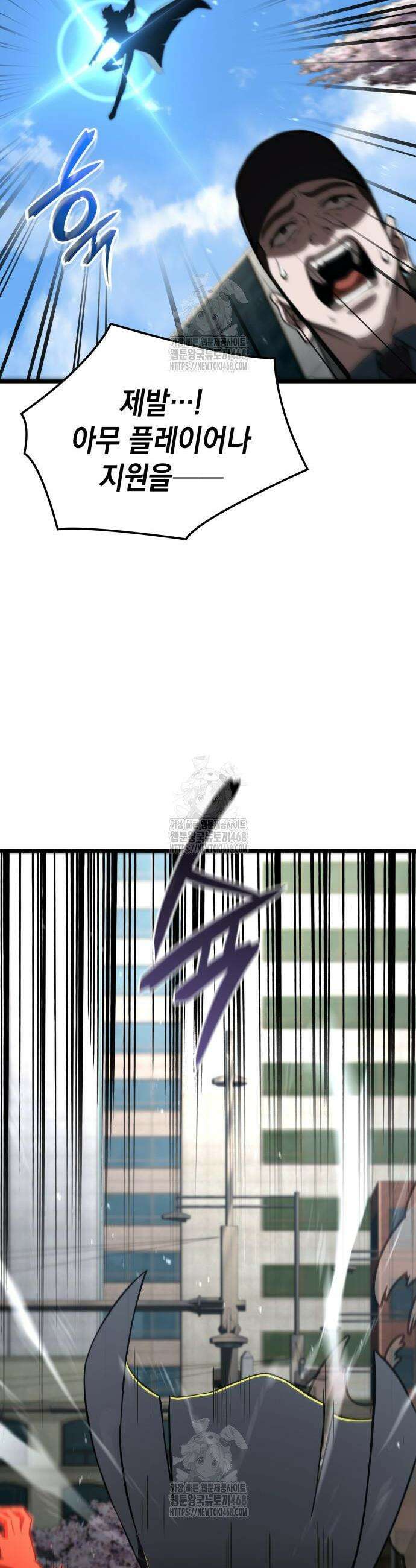 미친 재능의 플레이어 94화 31