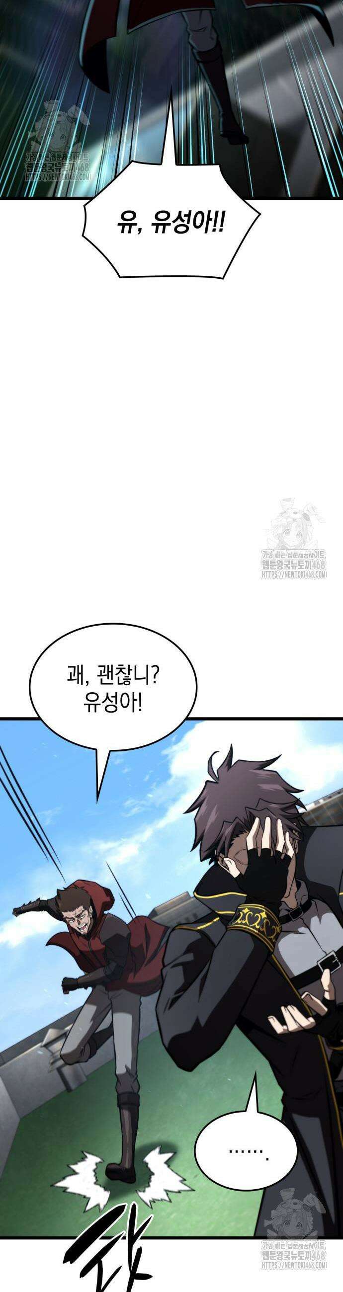 미친 재능의 플레이어 94화 55